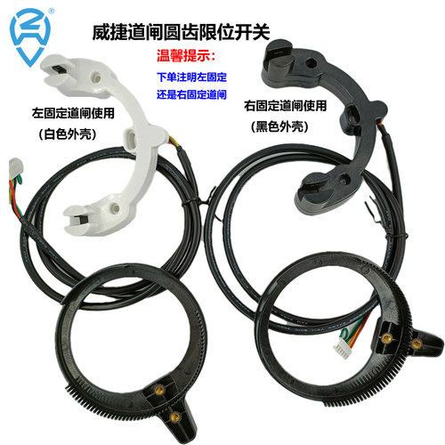 限开关威捷限时特价圆齿限位开关
