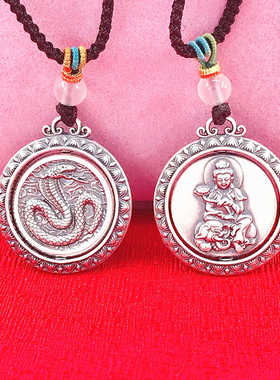 999纯银十二生肖本命佛吊坠
