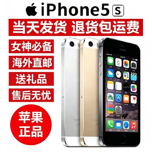 Apple/苹果 iPhone SE苹果5s手机拍照学生5se备用机游戏机小钢炮