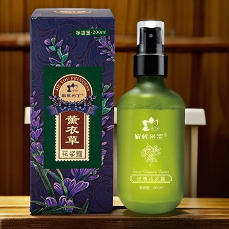 解忧公主薰衣草花浆纯露200ml痘痘肌保湿补水学男女新疆伊犁
