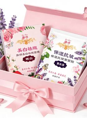 新疆疆颂薰衣草抗皱保湿面膜玫瑰美白淡斑面膜10片