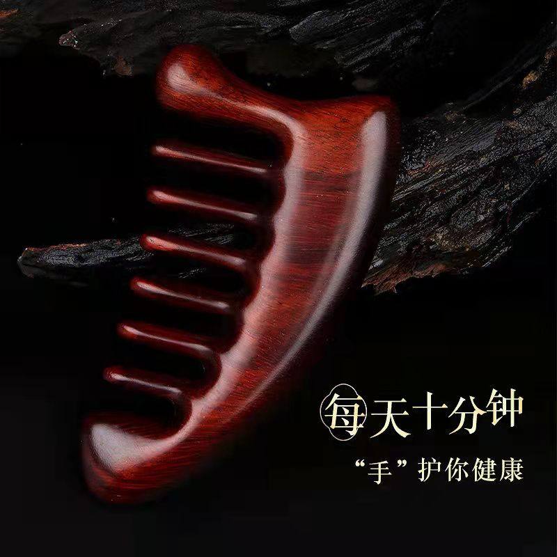 头部五齿按摩梳头皮经络紫檀木