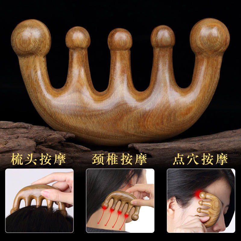 绿檀木按摩梳9.5cm刮痧便携带