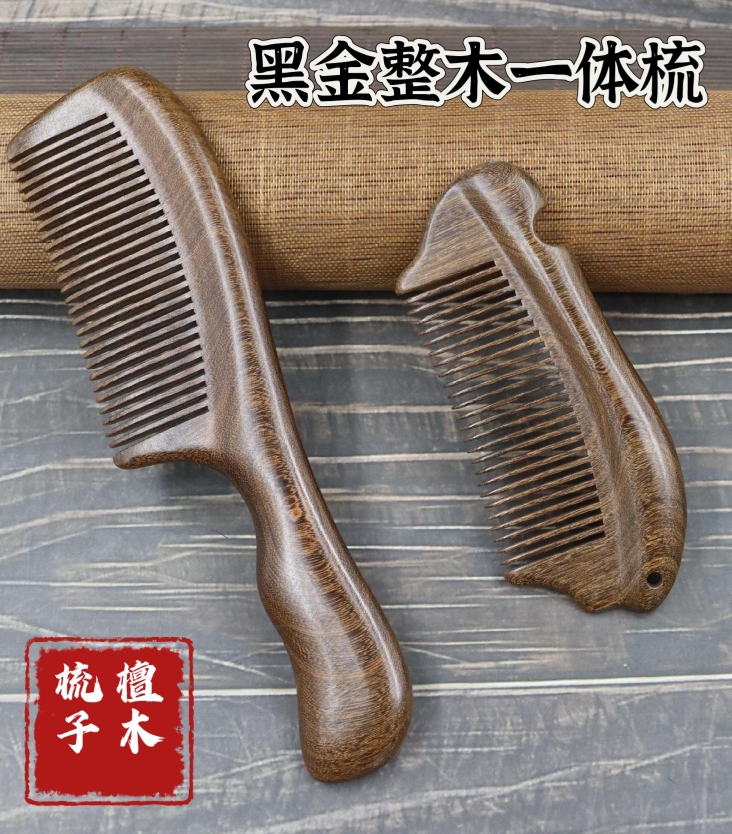 黑金整木一体光面檀木宽细半月手柄加厚男女长短发专用静电防脱发