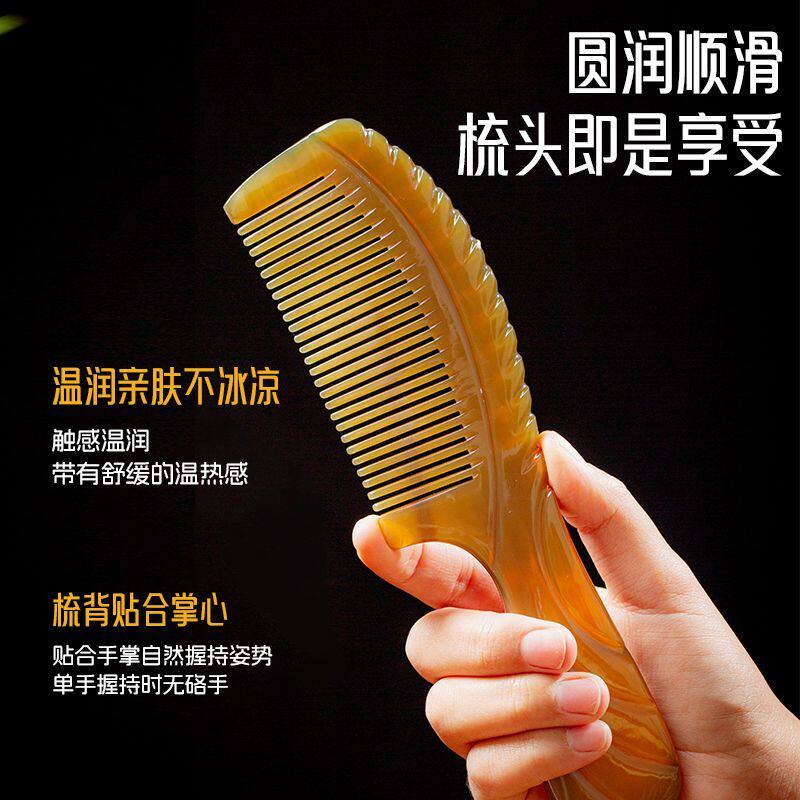 天然牛角梳子防静电加厚大号按摩梳防脱女士送礼家用长发专用美发