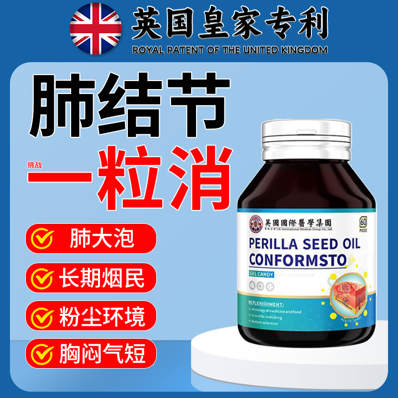 蒲公英金钱猫爪草肺结节槲皮素特效消除的中药材正品散结茶散结丸