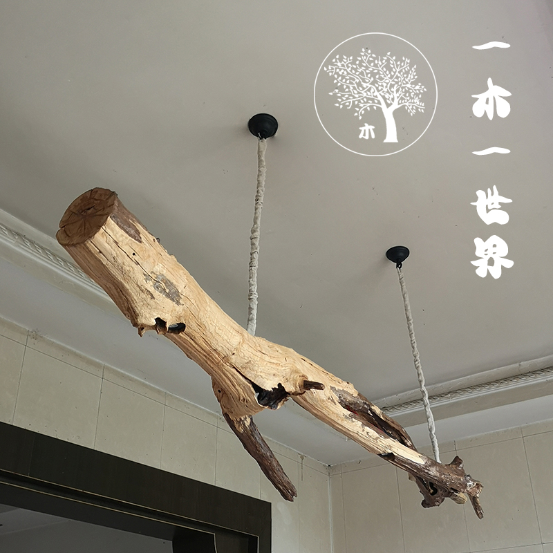 田园风枯木花店茶艺馆原生态吊灯