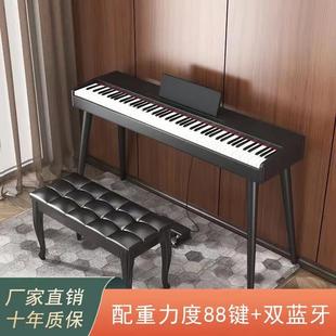 艾里克电钢琴88键重锤外出便携式初学者家用幼师专用专业考级电子