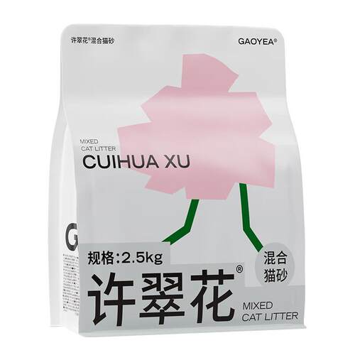 许翠花混合猫砂植物矿砂混合猫砂除臭易结团不可冲厕所25kg 味 25