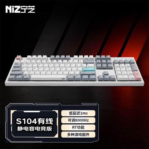 宁芝(NIZ) PLUM mini84v6 静电容键盘 赛事级电竞8000HZ低延迟FPS