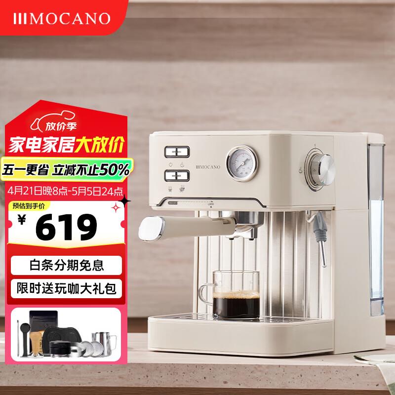 MOCANO意式浓缩咖啡机家用复古小型全半自动办公室高压萃取蒸汽打
