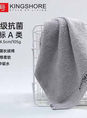 金号毛巾 3A抗菌纯棉洗脸巾 吸水纯色加厚面巾 灰色 72*34.5cm 10