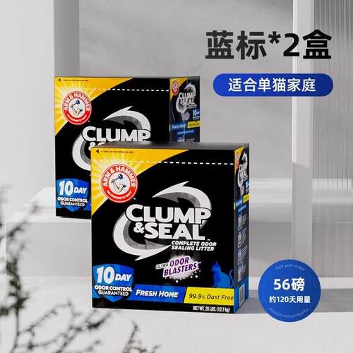 艾禾美铁锤猫砂slide绿超20斤膨润土盒钠矿石猫咪无尘 *2盒适合单