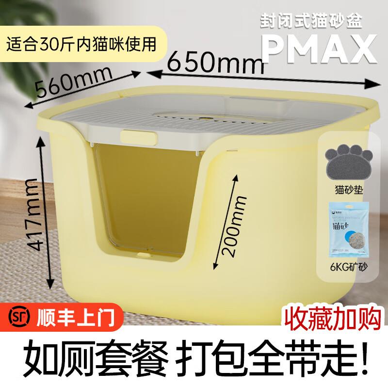 鹿凌青猫砂消臭珠尿垫无粉尘猫砂清香/庭园香38L/4L 沸石猫砂 4