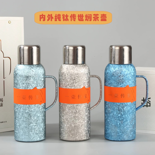 1000ML纯钛传家壶保温杯壶双层焖茶壶机械温度显示便携热水壶钛壶