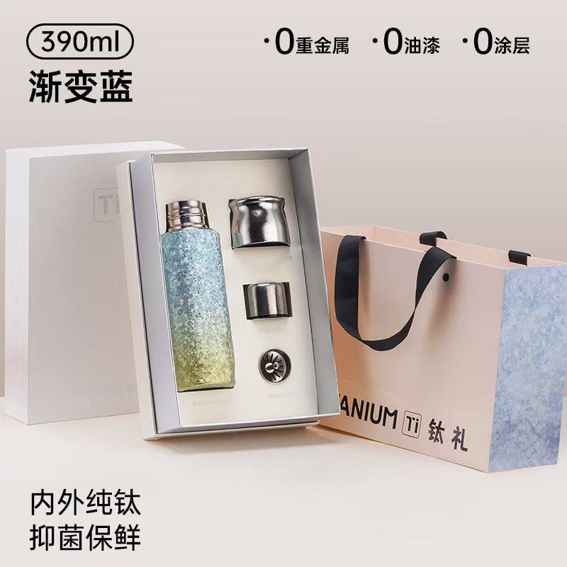 390ml纯钛保温保冷磁吸杯礼盒装保温杯简约款磁吸杯盖