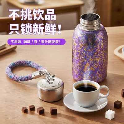 280ML纯钛口袋保温杯2025新款高颜值水杯小巧便捷随行杯水杯
