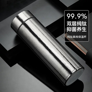 480ML特价双层纯钛保温杯男士高档抑菌便携泡茶杯钛杯彩盒包装
