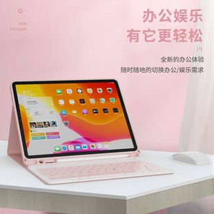 适用2020ipad10.2触控蓝牙键盘糖果保护套air4平板电脑Pro11皮套