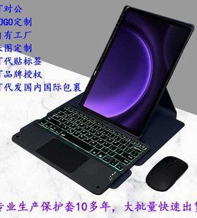 适用三星S8+ X800/X806 (12.4英寸)蓝牙键盘旋转保护套360度横竖