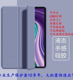 适用于小米平板6/6pro保护套三折硅胶11英寸保护壳 mpad全包防摔