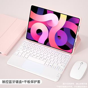 适用2022新款苹果iPad10保护套仓吉注音蓝牙键盘触摸板鼠标平板电脑第十代10.9英寸全包边软壳皮套防摔支架