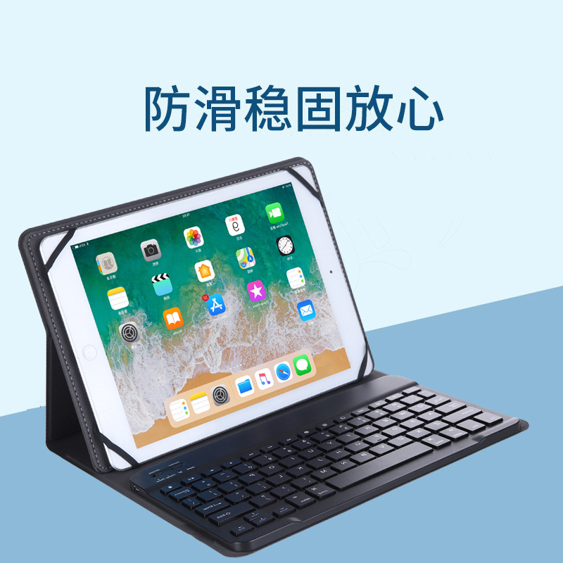 适用科大讯飞iclass c6平板c6s c6 plus学习机蓝牙键盘保护套皮套