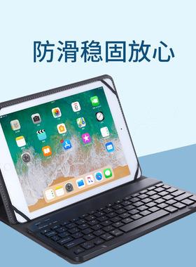 适用科大讯飞iclass c6平板c6s c6 plus学习机蓝牙键盘保护套皮套