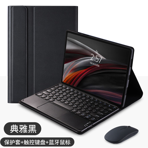 适用三星Galaxy Tab S5E保护套仓吉注音蓝牙键盘鼠标10.5英寸T727A平板电脑sm-T720皮套T725C外壳防摔支架