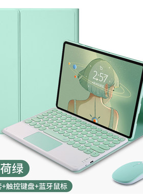 适用小米平板5Pro保护套仓吉注音键盘蓝牙触摸鼠标11英寸小米平板5全包边软壳mi pad5皮套电脑防摔硅胶支架