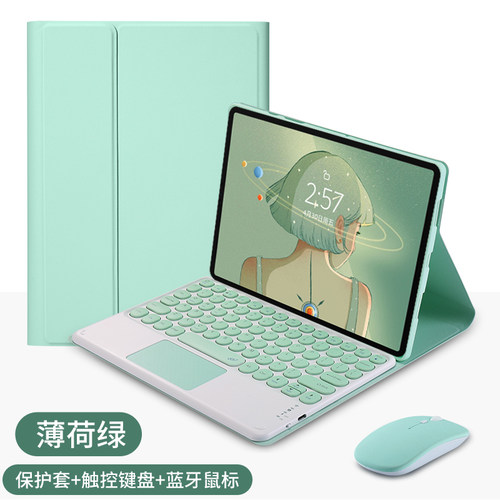 适用2023联想Tab P11 2nd Gen保护套仓吉注音蓝牙键盘鼠标11.5英寸2代平板电脑P11Plus全包边软壳TB350XU/FU