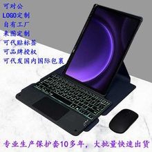 适用苹果iPad Pro 2024版（13英寸）蓝牙键盘旋转保护套360度横竖