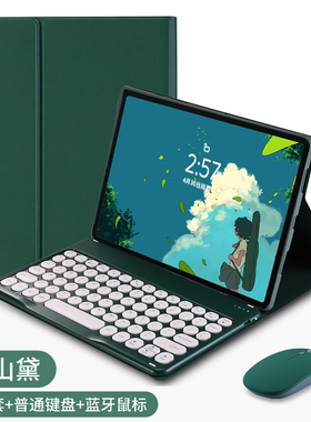 适用HONOR ViewPad6保护套仓吉注音蓝牙键盘鼠标电脑10.4英寸荣耀平板V6全包软壳KRJ-W09/AL00/AN00皮套支架