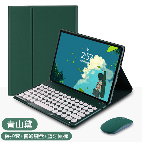 适用HONOR ViewPad6保护套仓吉注音蓝牙键盘鼠标电脑10.4英寸荣耀平板V6全包软壳KRJ-W09/AL00/AN00皮套支架