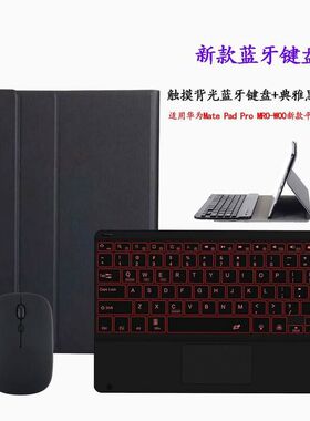 适用三星 Galaxy Tab S6保护套蓝牙键盘10.5寸T860套T865防摔外壳