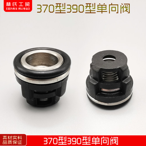 欧赛特黑马康田QL-370TQL-390T 清洗机洗车机进出水阀单向阀活门 - 封面