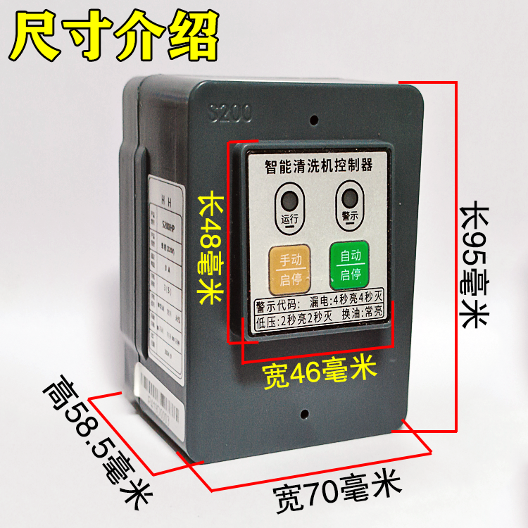 全自动高压清洗机冠宙黑猫熊猫