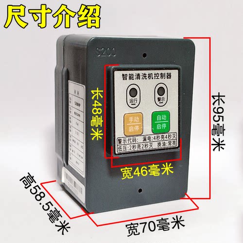 全自动高压清洗机冠宙黑猫熊猫