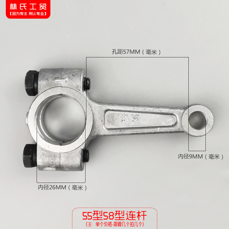 黑猫冠宙神龙高压清洗机洗车泵刷车器机配件55型58型40型活塞连杆