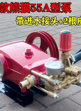 清洗机高压高压清洗机熊猫全铜