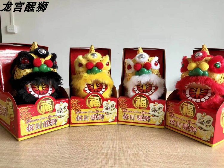 中国特色手工佛山工艺电动招财醒狮南狮电动狮子玩具毛绒舞狮摆件,特色手工艺,其他,淘宝优惠券,粉丝福利购,淘宝优惠卷