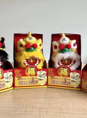 中国特色手工佛山工艺电动招财醒狮南狮电动狮子玩具毛绒舞狮摆件