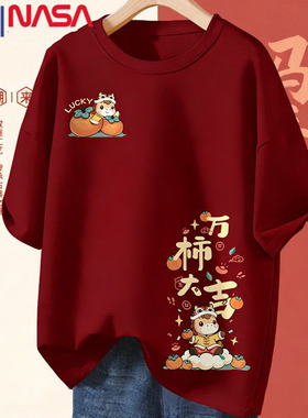 NASA小众设计纯棉短袖t恤2026马年新款圆领打底衫红色本命年内搭