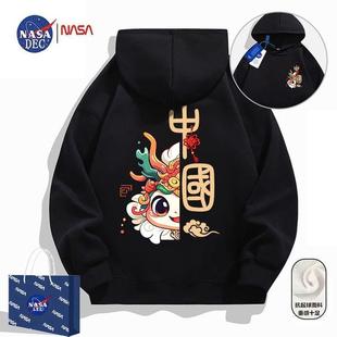 NASA国潮蛇年新年卫衣秋冬款设计感中国卡通2025蛇本命年外套女款