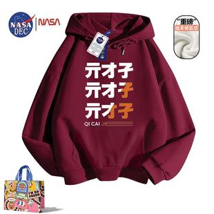 外套上衣秋冬季 NASA联名二次元 绝区零亓才孑连帽卫衣男女2024新款