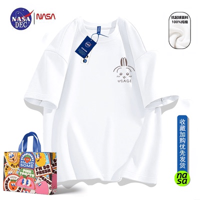 NASA联名chiikawa乌萨奇短袖T恤