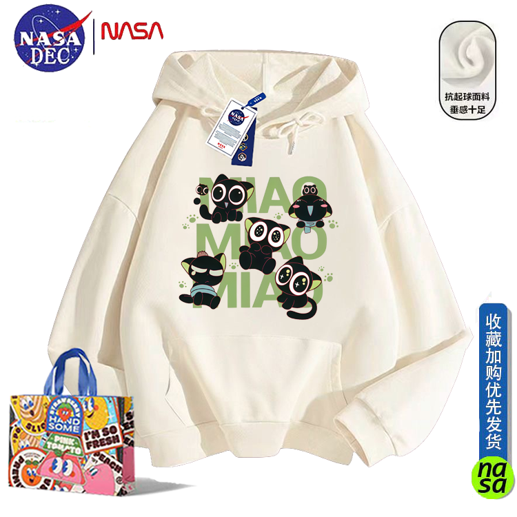 NASA趣味涂鸦罗小黑连帽卫衣秋冬男女青少年加绒加厚宽松上衣外套,女装/女士精品,卫衣/绒衫,淘宝优惠券,粉丝福利购,淘宝优惠卷