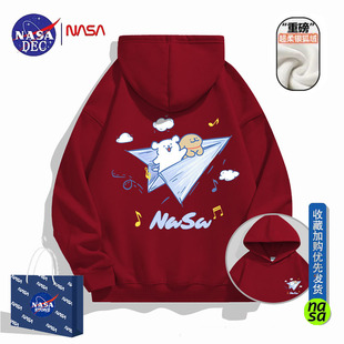 NASA联名纸飞机小狗连帽卫衣男女春秋新款 设计休闲百搭青少年外套