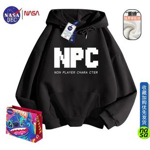 NASA潮牌NPC卫衣男女春秋季2026新款宽松时尚连帽青少年上衣情侣