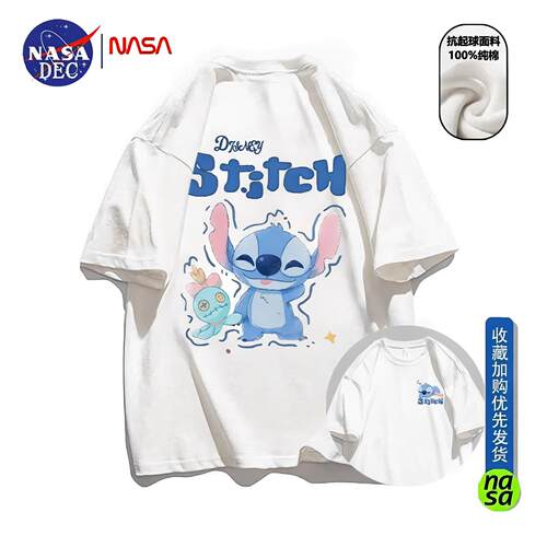 NASA史迪仔纯棉宽松短袖T恤青年